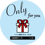 ONLY FOR YOU
